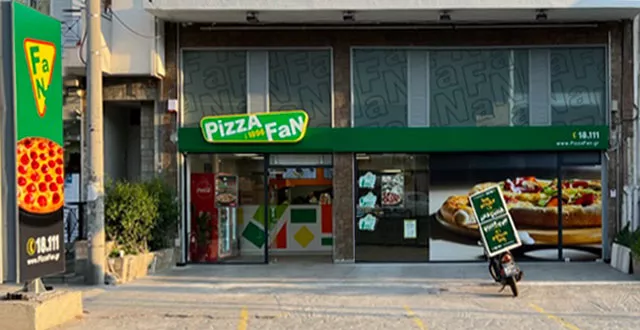 PIZZA FAN ΑΜΦΙΑΛΗ 1