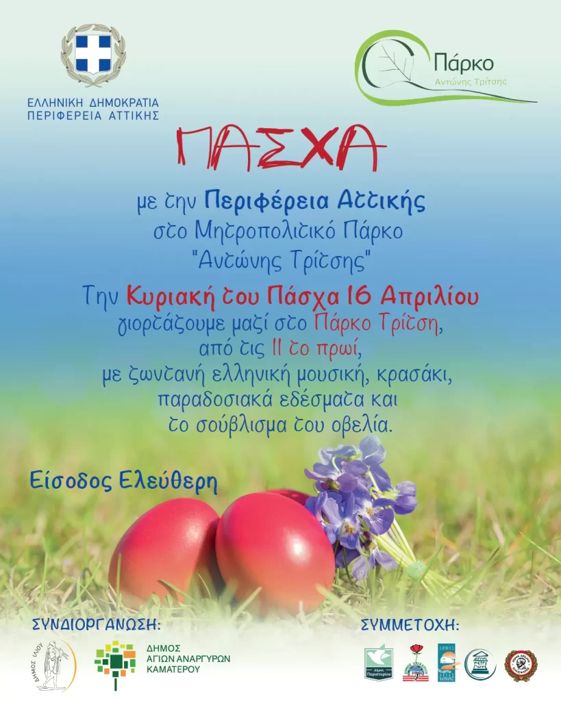 banner 200 x 250