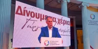 ioakimidis edimosgr (2) (1)