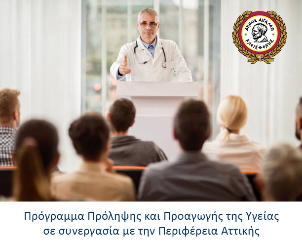 Mature doctor giving a speech to large group of people in a board room.