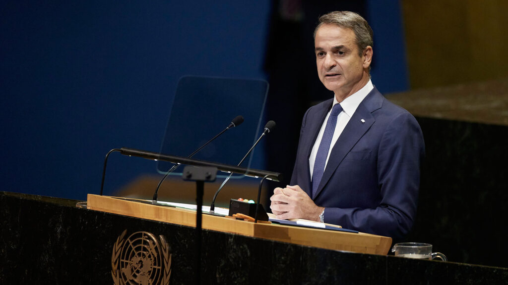 Μητσοτάκης