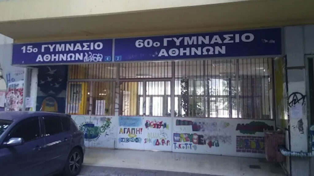 60gynamsio xrm