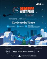 WhatsApp Image 2025 12 04 at 11.49.22 8b116613