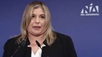 Συρεγγέλα
