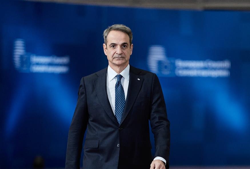 Μητσοτάκης