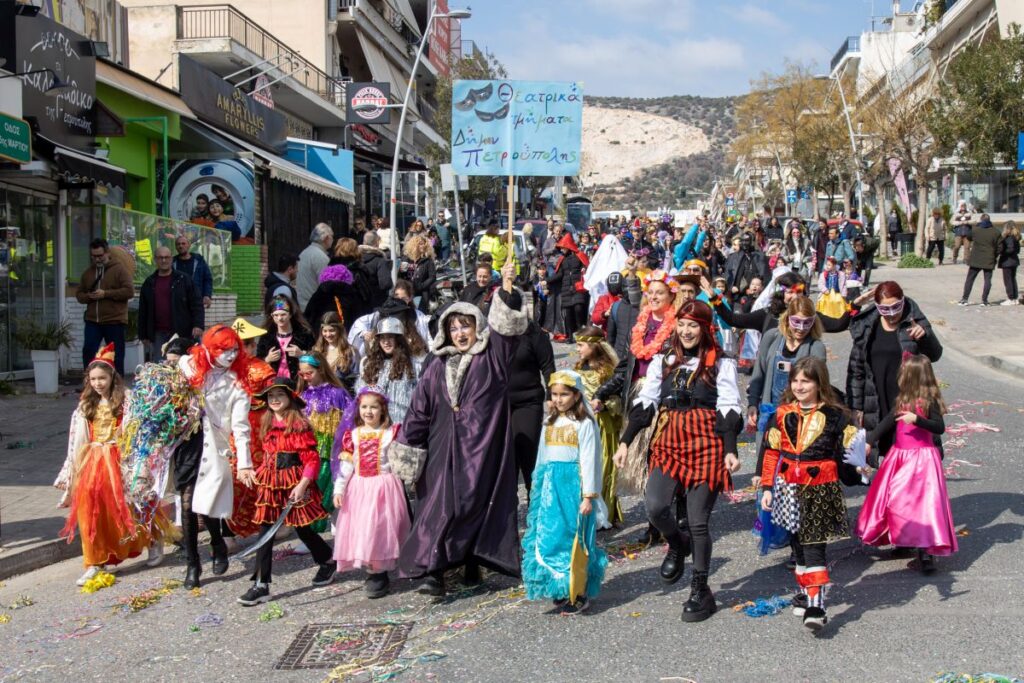 Δήμος Πετρούπολης Αποκριάτικη παρέλαση 2025 Παρέλαση Αποκριάς 2025