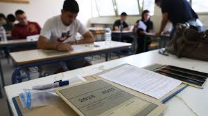 Εθνικό Απολυτήριο