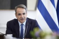 Μητσοτάκης