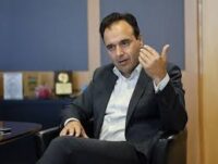 Παπαστεργίου